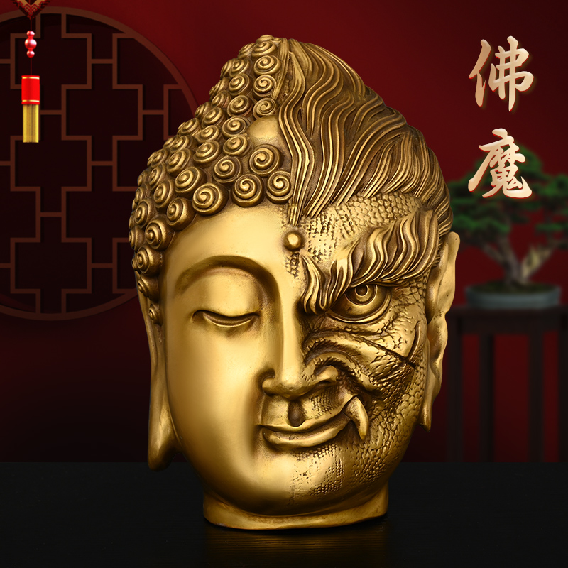 纯铜佛魔摆件一念成佛一念成魔半佛半魔黄铜佛头佛像装饰品工艺品