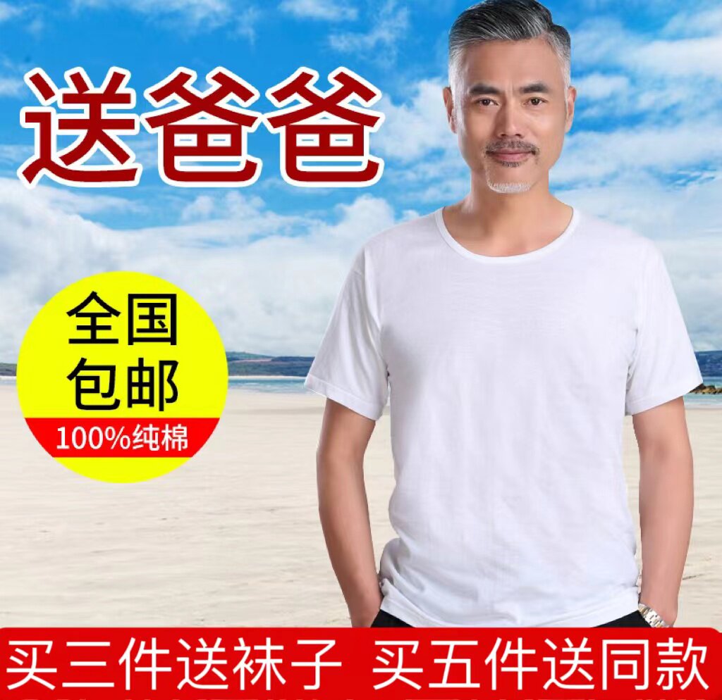 纯棉老头衫夏季跨栏汗背心男中老年60支棉宽松大码全棉内衣