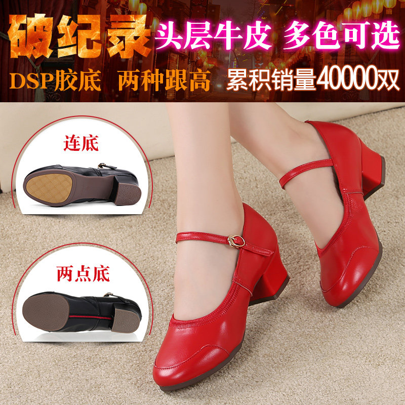 自然牛广场舞鞋女真皮网面中跟舞蹈鞋成人四季夏软底中老年跳舞鞋