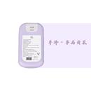 30ml 卓泽香水 老柳自创 事后清晨 花香木质调中性香水
