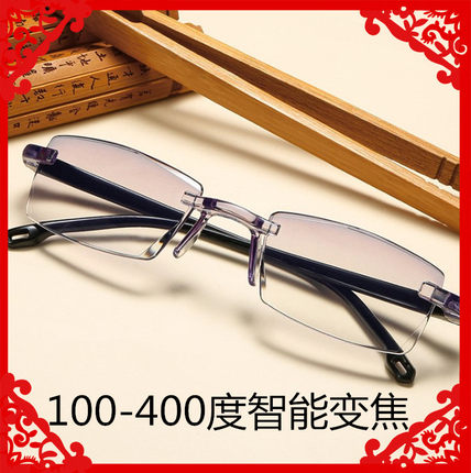 智能变焦老花镜100-400.不分度数黑科技蓝光无框切边一体便携老光