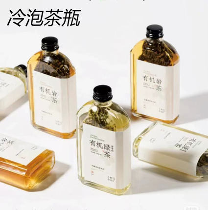 350ml小口PET透明塑料瓶饮料果汁酵素冷饮瓶一次性创意扁瓶包邮