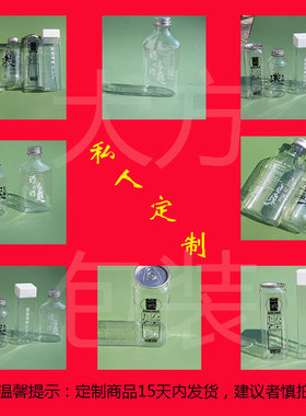 定制logo 印字  食品级PET透明塑料奶茶果汁包装打包瓶 广告杯