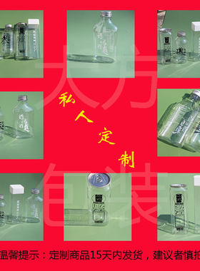 大方包装食品级瓶精美塑料杯定制