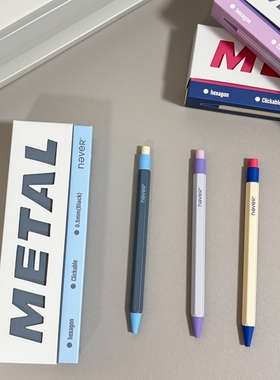 never六角杆金属笔礼盒按动中性笔速干签字笔商务简约送礼磁吸盒