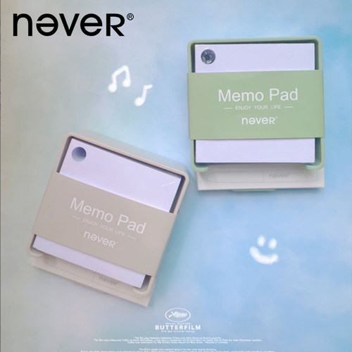 NEVER带盒支架便签纸空白本子