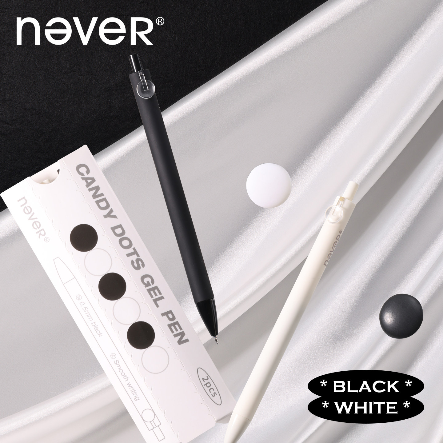 never彩豆笔墨白st速干刷题笔按动水笔黑色学习创意极简中性笔图片