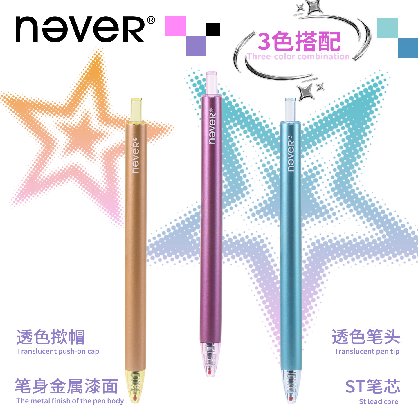 never乐活笔迷蝶幻境黑色速干中性笔st双珠刷题笔金属质感水笔图片