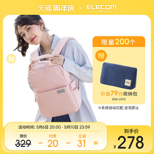 Elecom日本粉色相机包专业