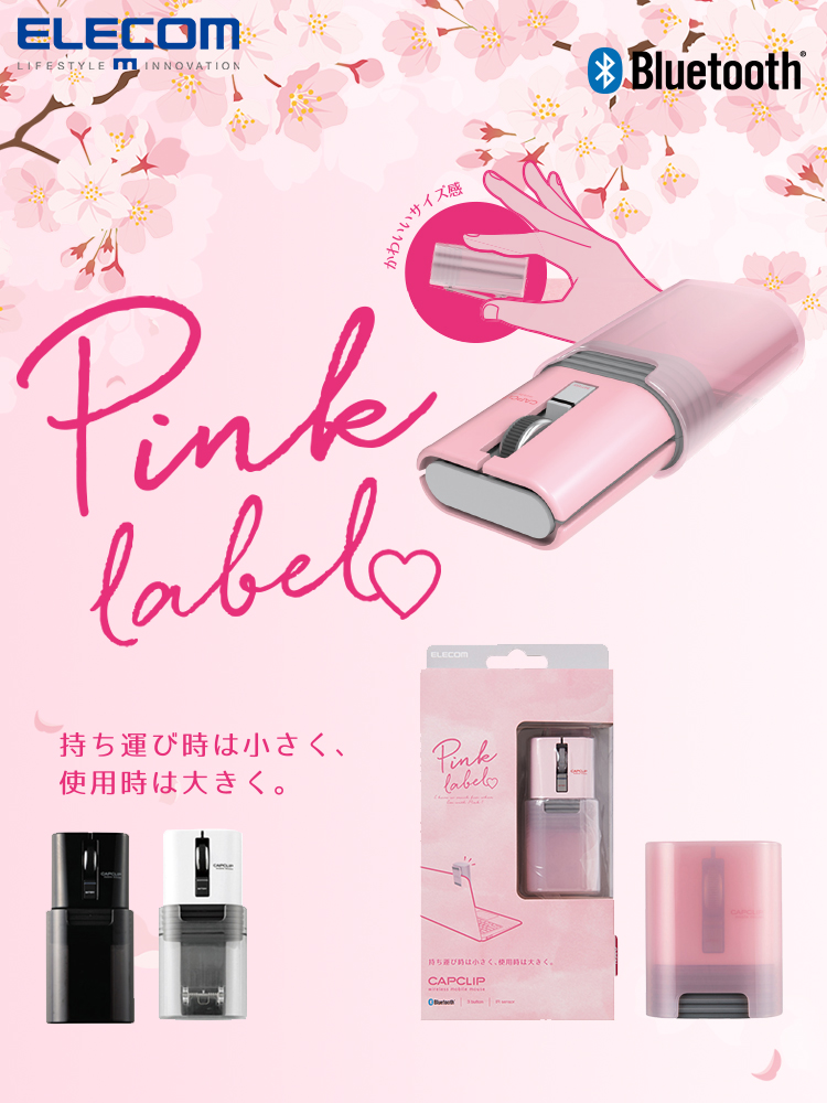 电子迷你鼠标无线蓝牙标记鼠标iPad无声疼痛鼠标DIY儿童鼠标充电