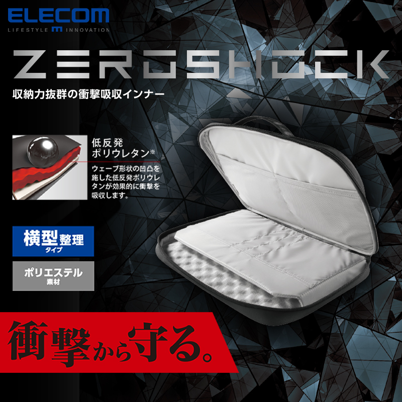 ELECOM零冲击电脑内胆包适用于苹果华为联想air/macbook 14英寸笔记本保护套平板收纳包防泼水防摔