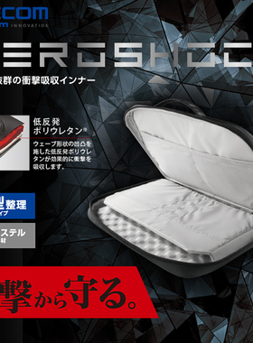 ELECOM零冲击电脑内胆包适用于苹果华为联想air/macbook 14英寸笔记本保护套平板收纳包防泼水防摔