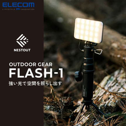 低至5折ELECOM露营灯户外LED灯USB挂灯帐篷灯笼氛围灯野营灯防水防尘 应急照明灯