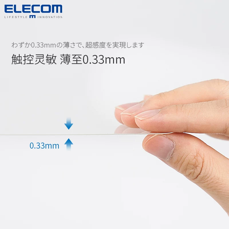 Elecom защитная пленка для iPad Air, защитная пленка для экрана, подходит для планшета Apple, высокая четкость