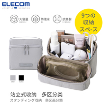ELECOM豆腐立式收纳包数码绗缝收纳袋桌面整理包鼠标数据线小物收纳包旅行手提化妆包便携手拎包工具袋