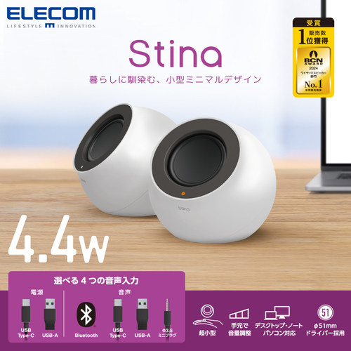 ELecom/宜丽客迷你音响