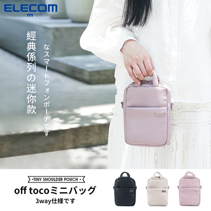 ELECOM迷你单肩斜挎包富士相机包皮革包拍立得相机套摄影包收纳袋