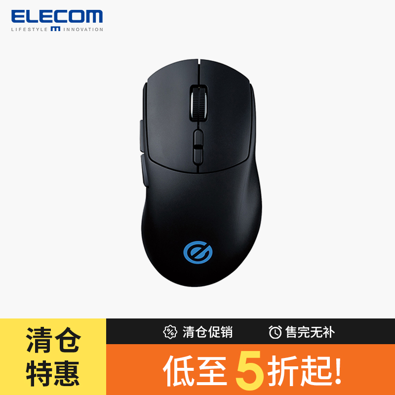 电池无线有线光感防滑