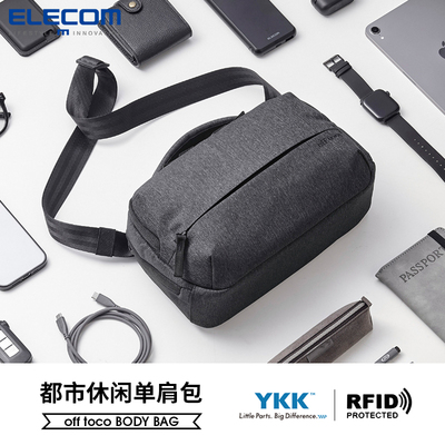 ELecom/宜丽客手提单肩包