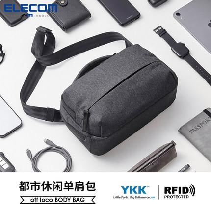 ELECOM手提单肩包斜挎包骑行包Switch2/SteamDeck掌机防盗收纳包