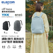 ELECOM休闲双肩包旅行背包15.6寸电脑包学生书包登机包大容量包包