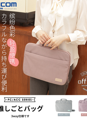 ELECOM手提电脑包笔记本收纳包办公14寸电脑保护套斜挎包通勤单肩包iPad收纳壳适用苹果华为