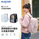 ELECOM多功能透明双肩包痛包学生书包电脑包15.6寸登机包旅行背包