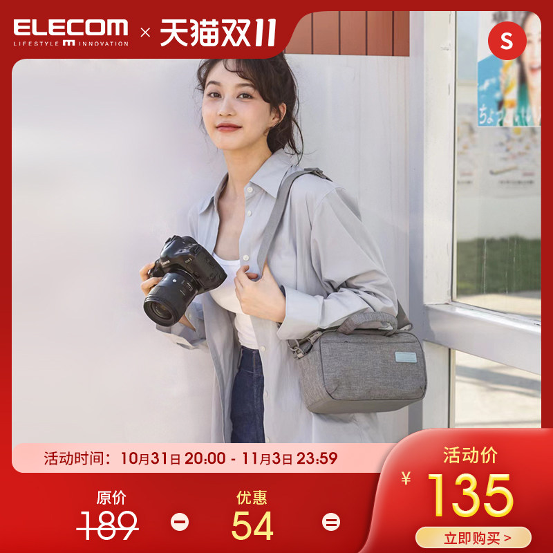 ELECOM轻便单肩手提包摄影包单反背包off toco微单相机包佳能包包高性价比高么？