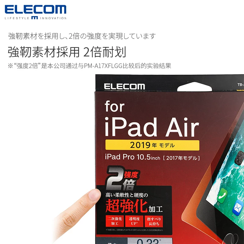 Elecom защитная пленка для iPad Air, защитная пленка для экрана, подходит для планшета Apple, высокая четкость