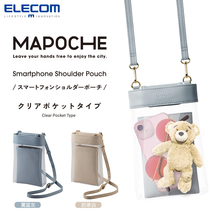 ELECOM透明单肩包小食量痛包DIY斜挎包磁吸挂包零钱包手机包娃包