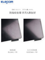 ELECOM paper-like film iPadPro11/13 inch handwriting film paper-sensing film 2026 new model Air 8/7/6 premium paper film mini7 tablet protection film Drawing and writing matte film screen film thumbnail 3
