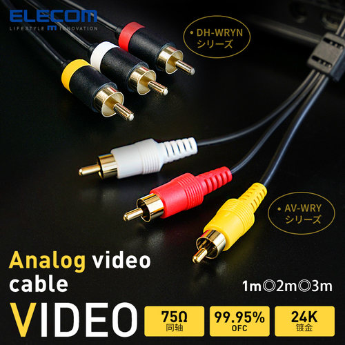 ELecom/宜丽客三色莲花头
