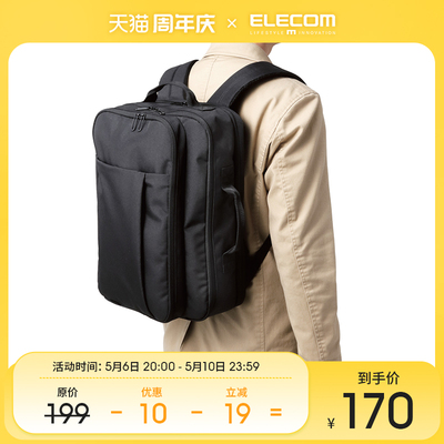elecom适用于华为苹果戴尔双肩包