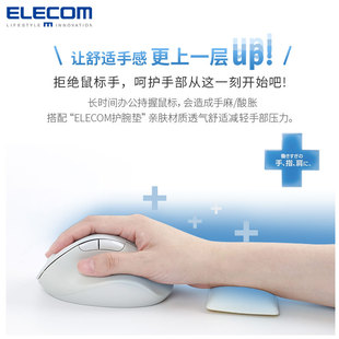 ELECOM无线蓝牙握感鼠标静音鼠标办公有线鼠标台式 电脑笔记本滑鼠