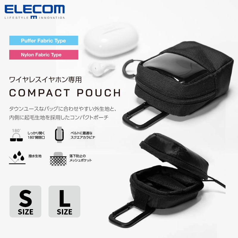 ELECOM迷你书包挂件装饰零钱包包小收纳包钥匙耳机数据线耳机随身小痛包硬币包钥匙扣挂饰可爱娃包