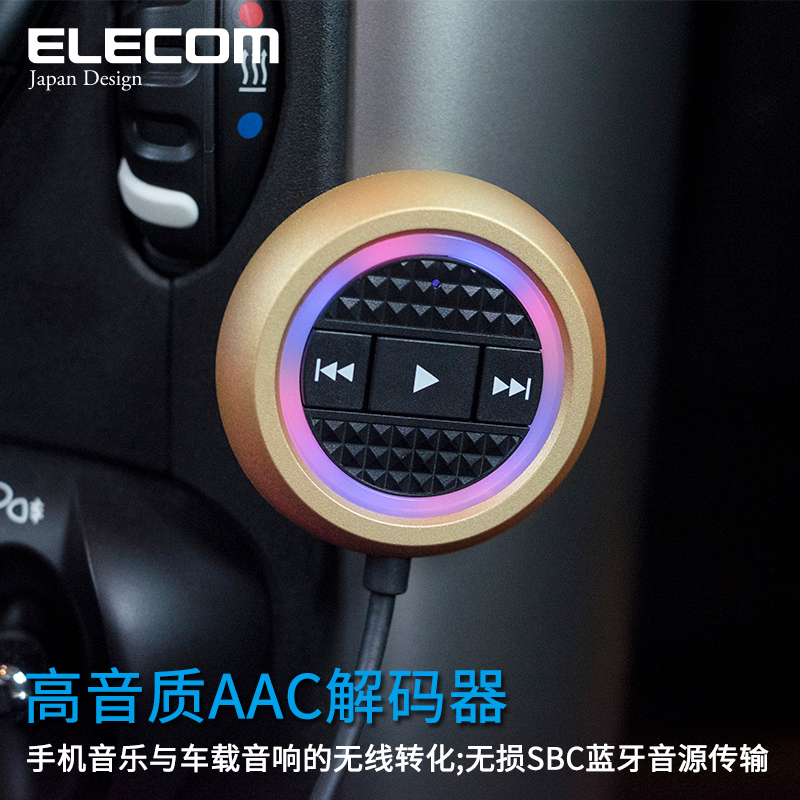 chargeur ELECOM 2A - Ref 1298831 Image 4