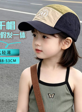 儿童帽子假发一体短发波波头夏季速干薄款女童鸭舌帽遮阳防晒韩版