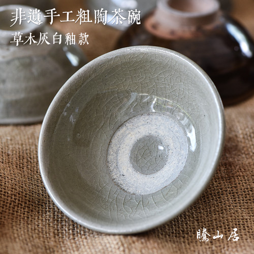 腾冲粗陶茶碗手工制作复古主人杯