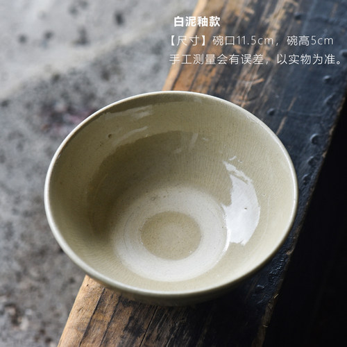 纯手工柴烧土陶茶碗草木灰釉