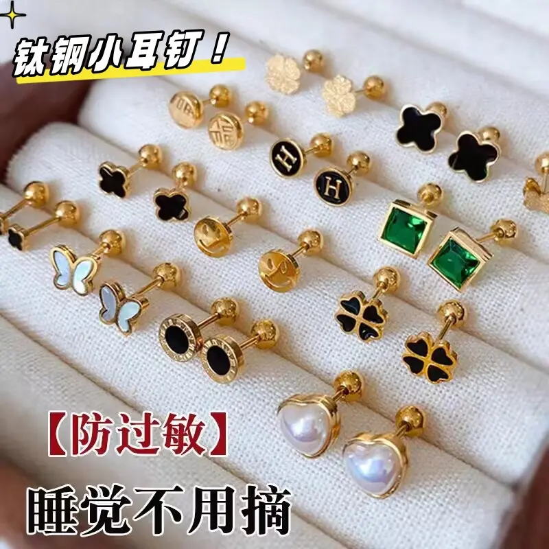 睡觉不用摘!2024新钛钢耳钉女精致小巧耳环螺丝拧扣耳蜗耳骨钉