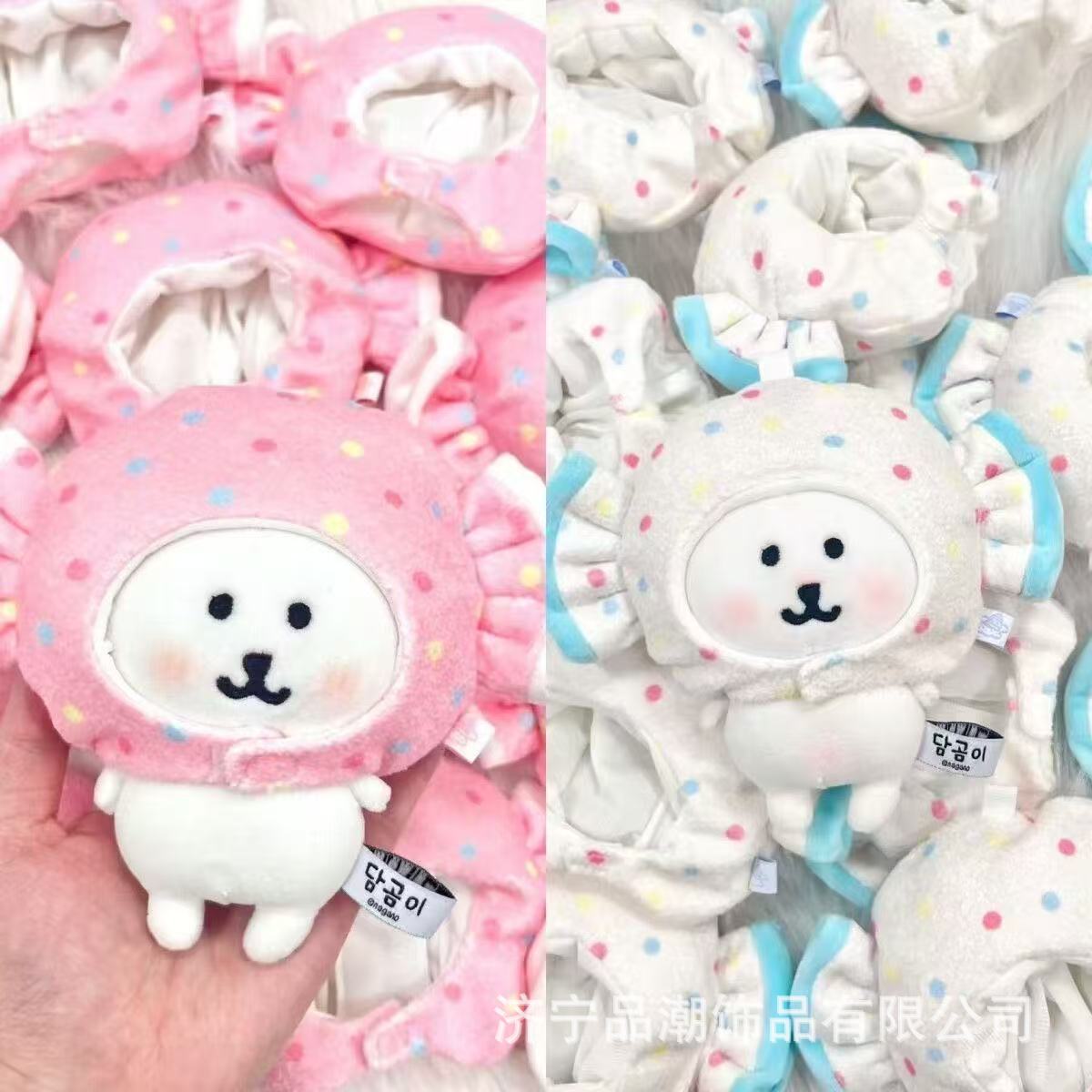 可爱自嘲熊10cm棉花娃娃毛绒玩偶草莓糖娃衣头套装饰配件公仔换装