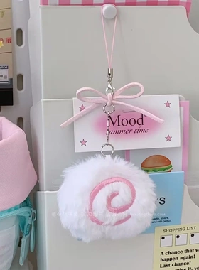 可爱书包鱼板挂件创意毛绒钥匙链公仔钥匙扣包包挂饰学生