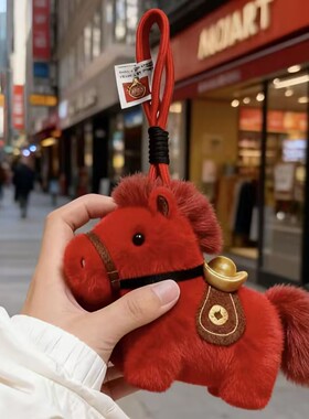 马上有钱元宝马包挂件钥匙扣马年吉祥红色饰品本命年小红马