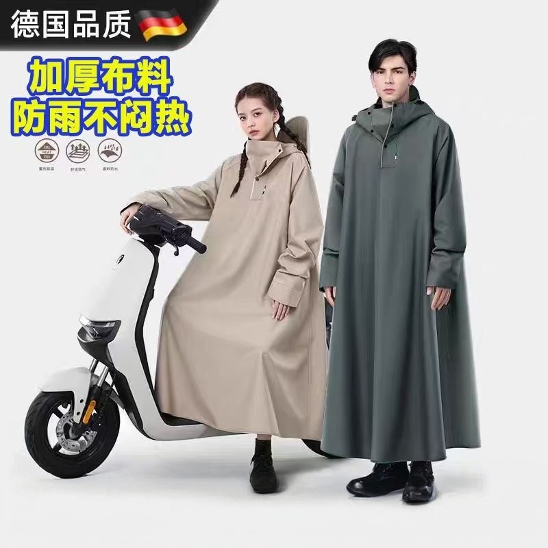 雨衣电动车电瓶摩托车带袖雨衣男长款全身防暴雨分体式雨披加厚女
