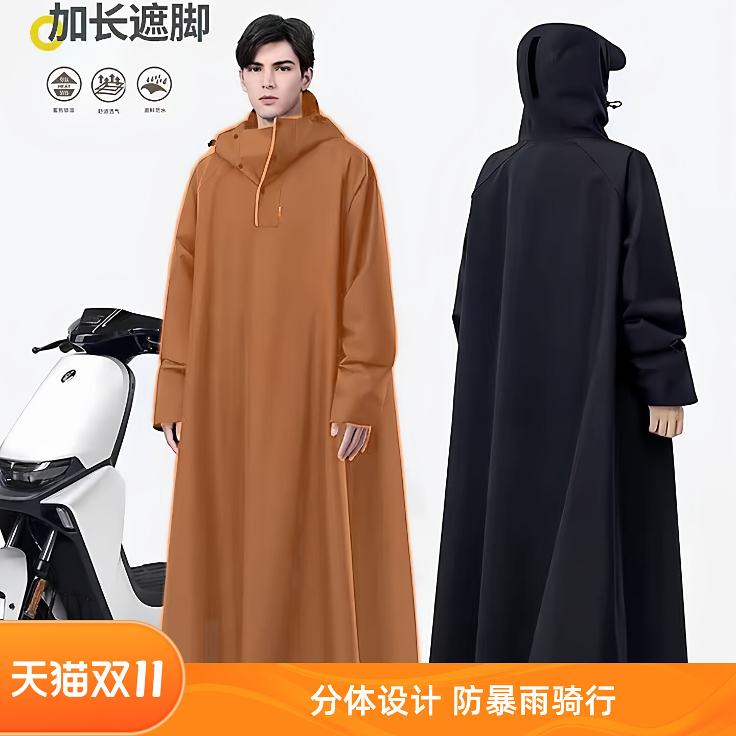 雨衣电动车雨披长款全身防暴雨女款成人雨衣男单人电瓶车骑行雨服