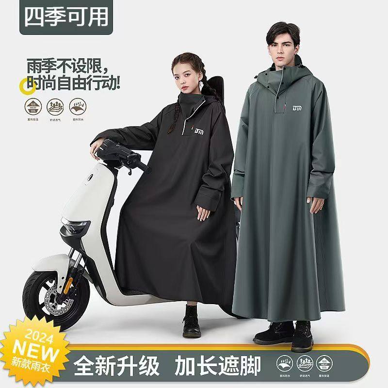 M ����*���������Ӵ�Ӻ� ���������Ӻ�綯�����µ�������