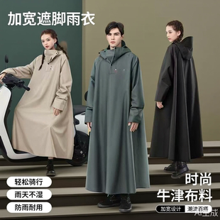 摩托车雨衣男款 全身防暴电动车2025新款 雨披女 雨衣加厚长款 分离式