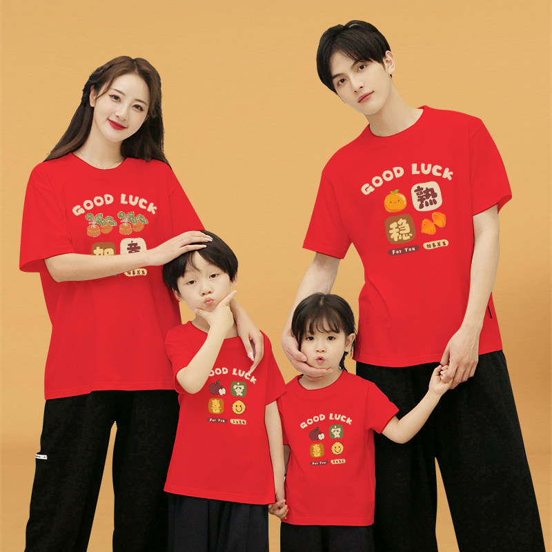 三口四口短袖t恤母子母女全家福