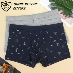 印花柔软透气天竹浆纤维平角内裤 中腰时尚 头 专柜杜比骑士男士 2条