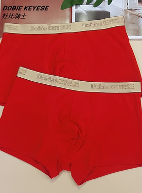 杜比骑士透气大红色本命年鸿运莫代尔奢华男士内裤四角裤平脚底裤
